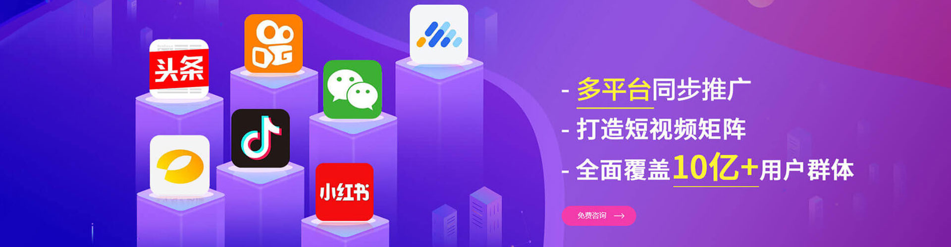 四平百度网络推广